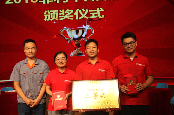 918博天堂(中国区)官方网站