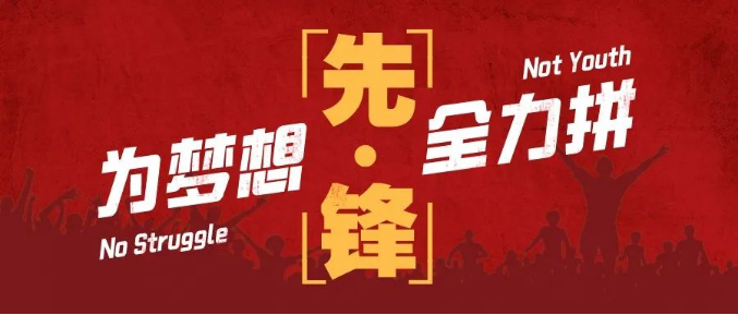 918博天堂(中国区)官方网站