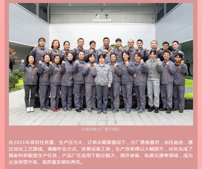 918博天堂(中国区)官方网站