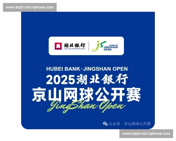 京 彩倒计时!2025 京山网球公开赛蓄势待发 京 彩倒计时!2025 京山网球公开赛蓄势待发