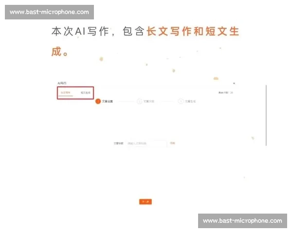 以下是为您生成的文章标题和内容: 以下是为您生成的文章标题和内容: