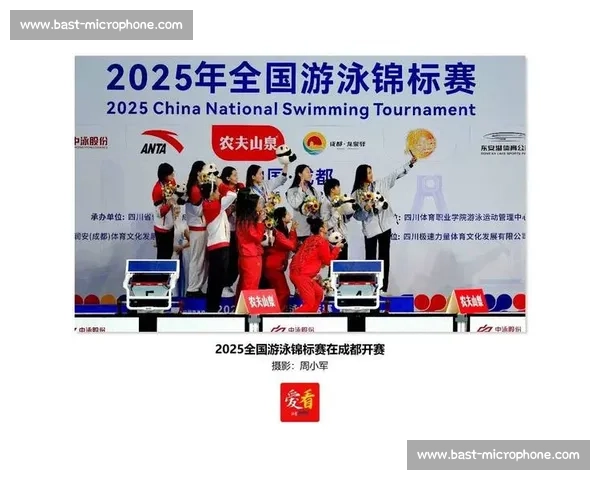 泳动天府 活力蓉城：2025 全国游泳锦标赛东安湖开赛 全运资格战点燃世赛名城
