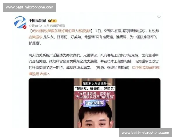 张继科翻旧账痛批刘国梁,回应八字戳破争议 张继科翻旧账痛批刘国梁,回应八字戳破争议