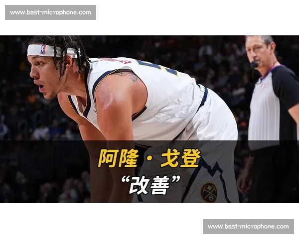 阿隆・戈登中国行趣味考卷曝光:当 NBA 硬汉遇上 火锅 考题 阿隆・戈登中国行趣味考卷曝光:当 NBA 硬汉遇上 火锅 考题