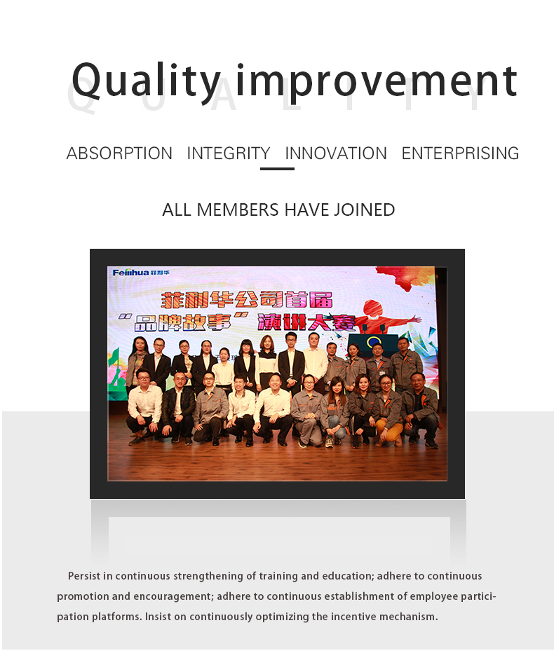 918博天堂(中国区)官方网站